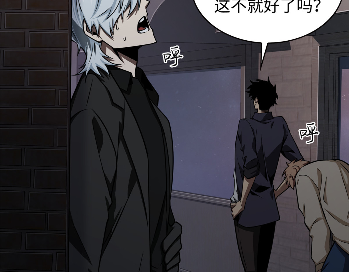 偷袭 第 16 页