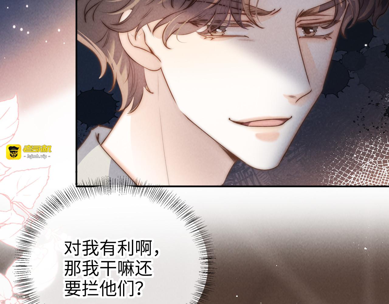 第21话 第 31 页