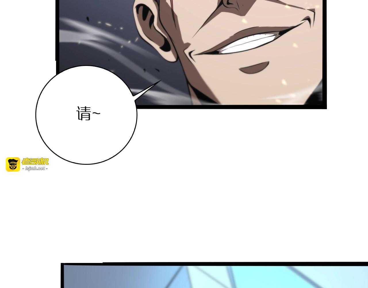 第5话 突袭 第 33 页