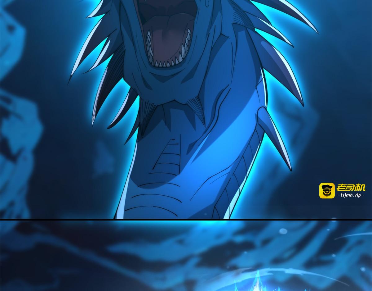 第46话 斩龙 第 5 页