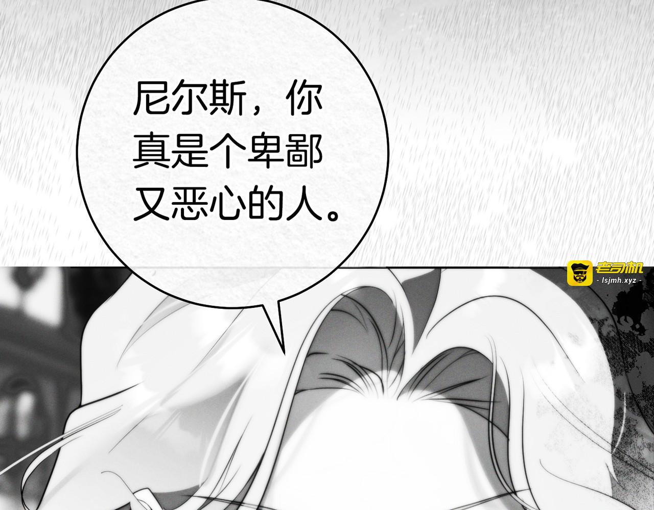 第39话 撞破秘密 第 125 页