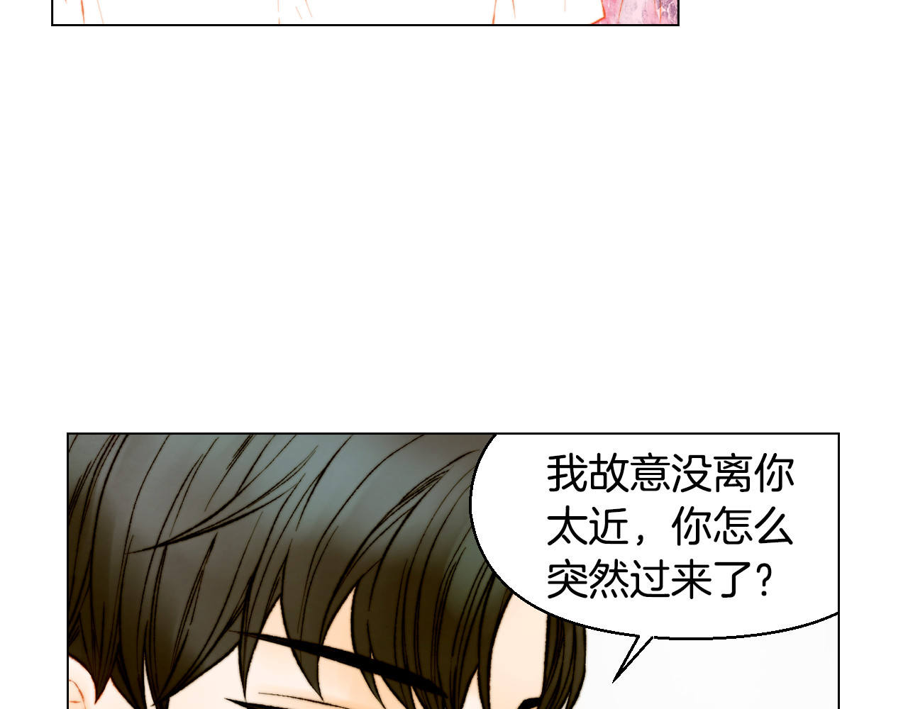 第143话 利用价值 第 58 页