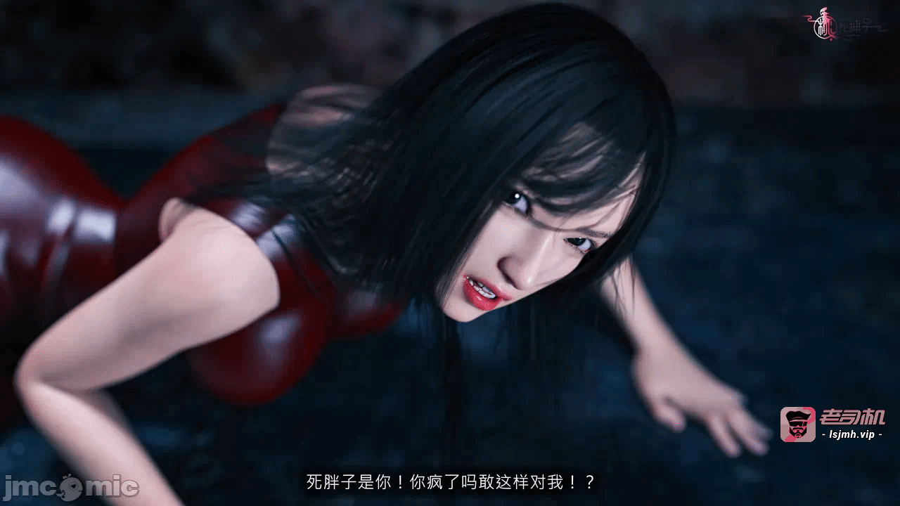 第一话 第 15 页