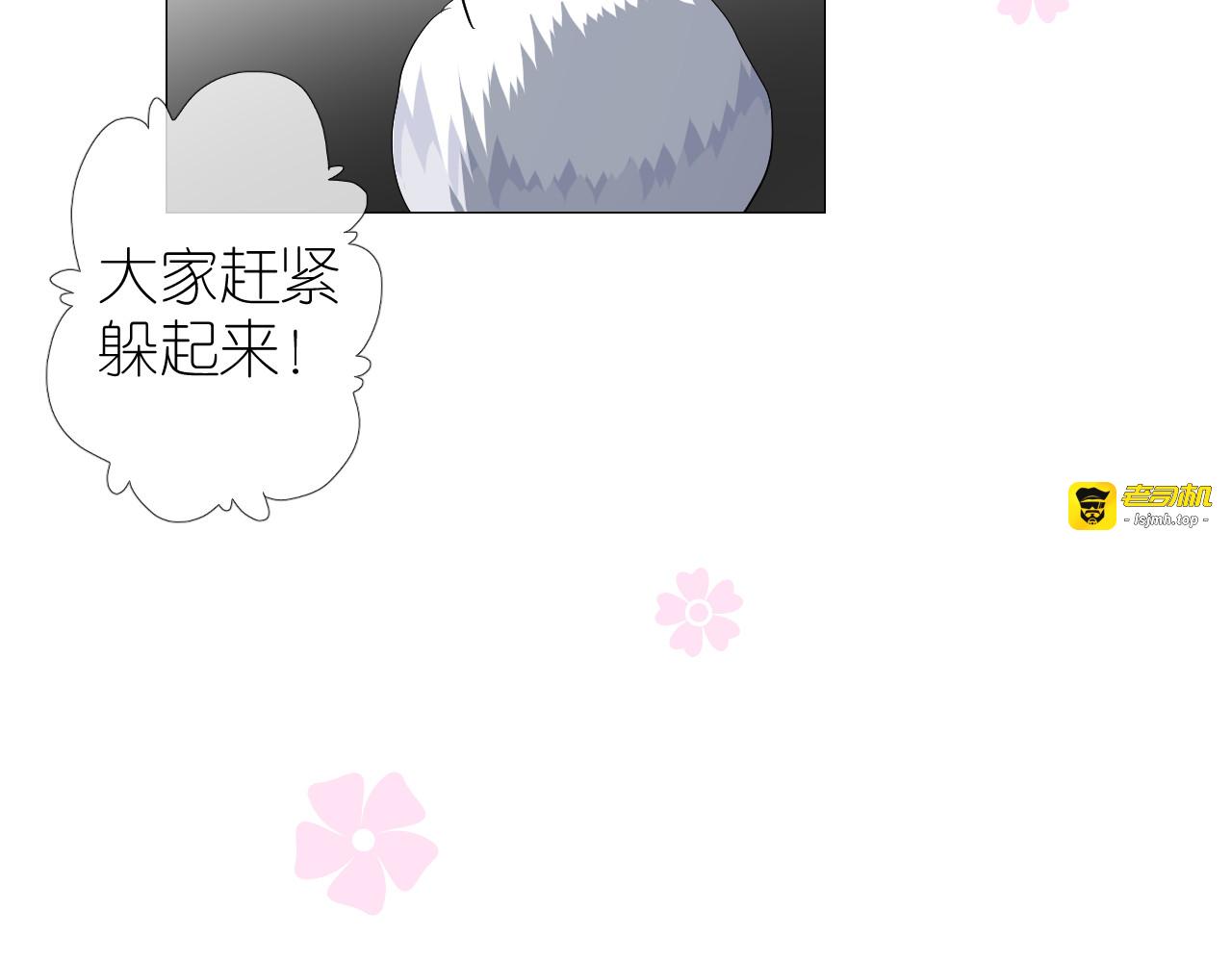 第50话 湮没一切 第 69 页