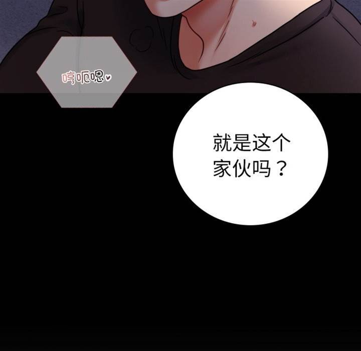 第54话 第 10 页