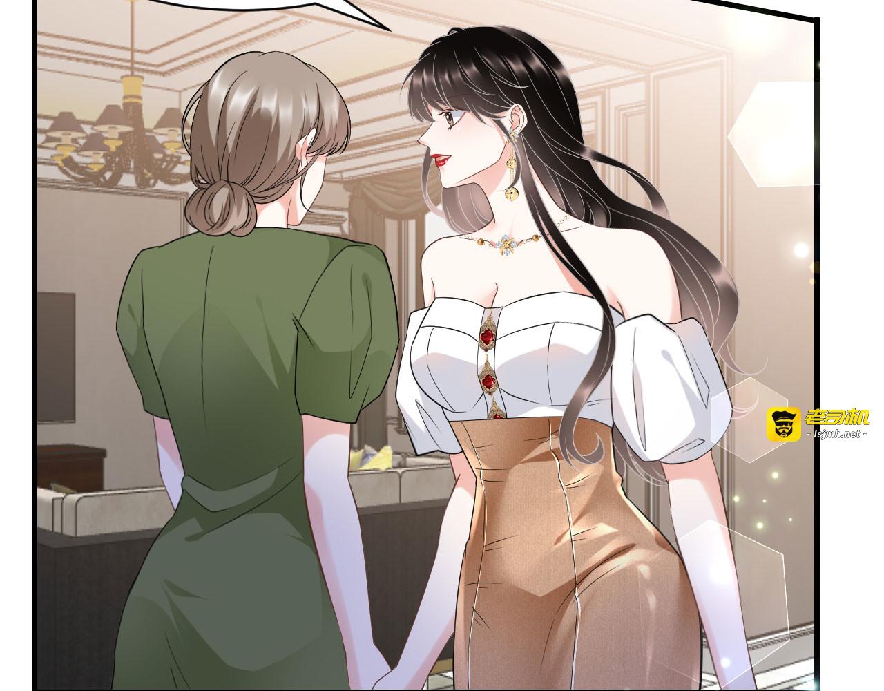 第25话 寻找薛婉 第 25 页