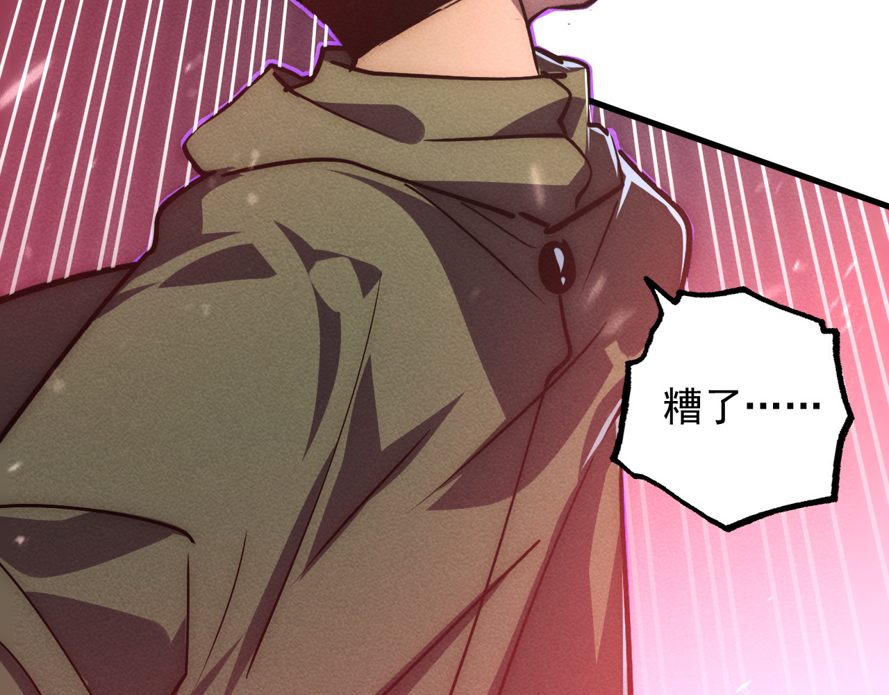 182 破局！合体技·战域共鸣 第 10 页