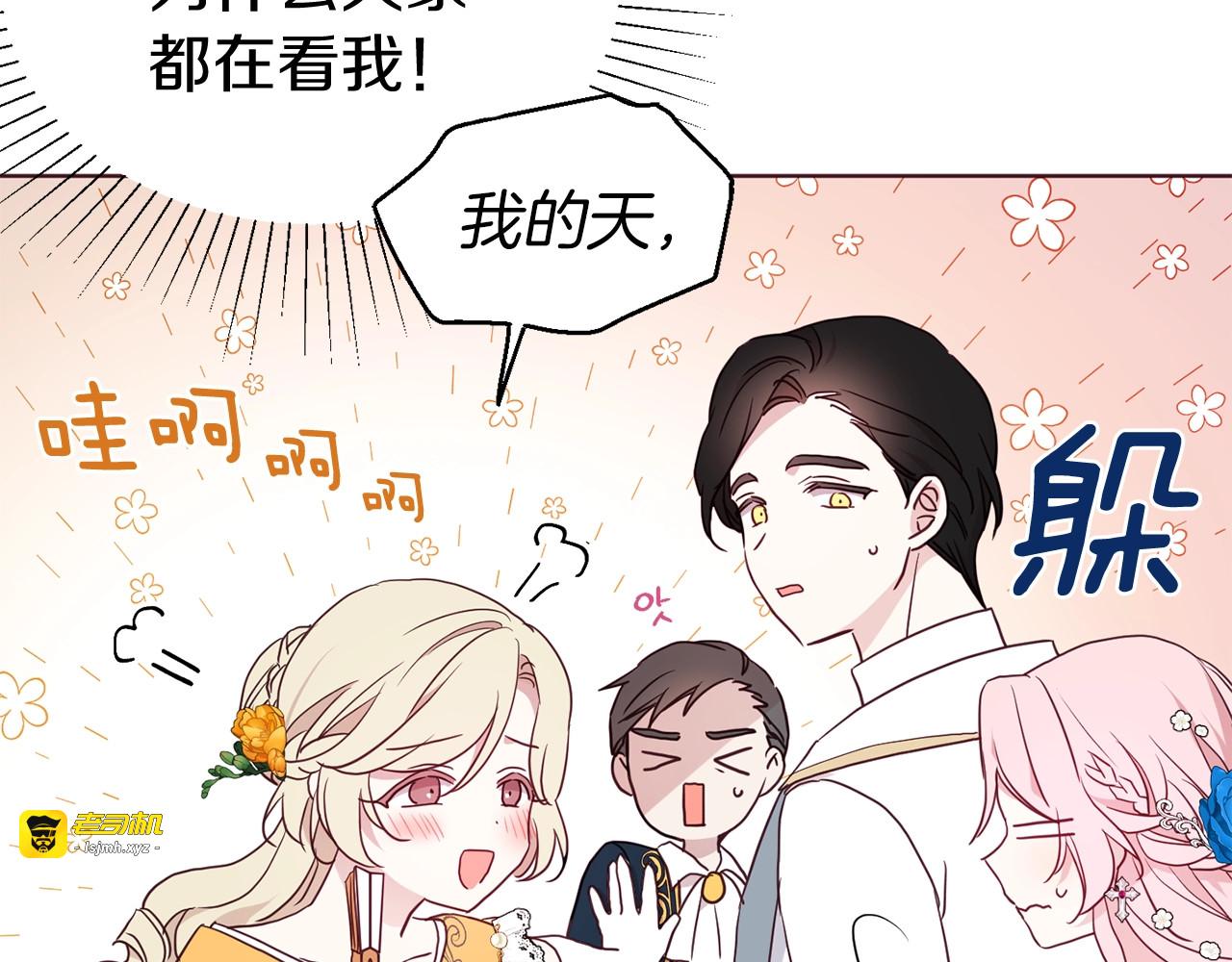 第64话 不安 第 65 页