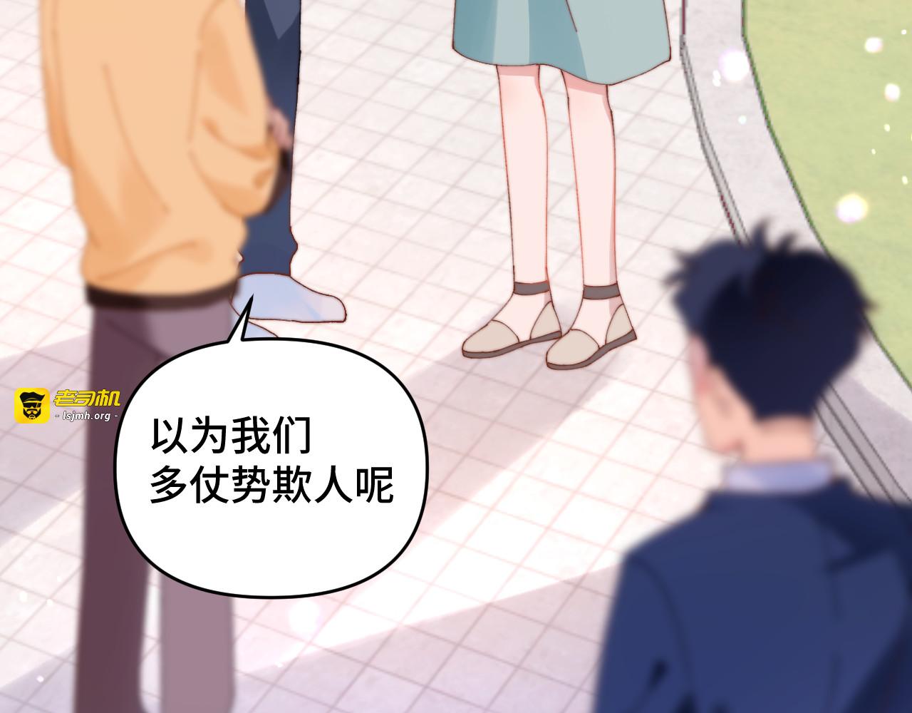 04纠缠 第 25 页
