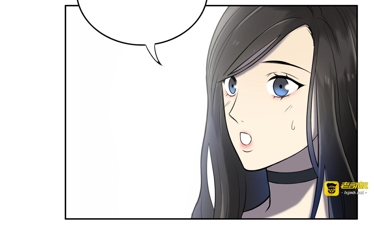 第12话 天赐良机？ 第 25 页
