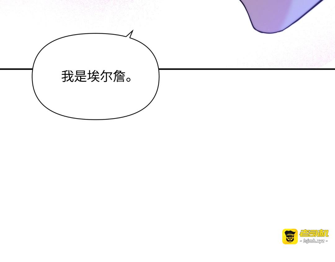 第23话 第 155 页
