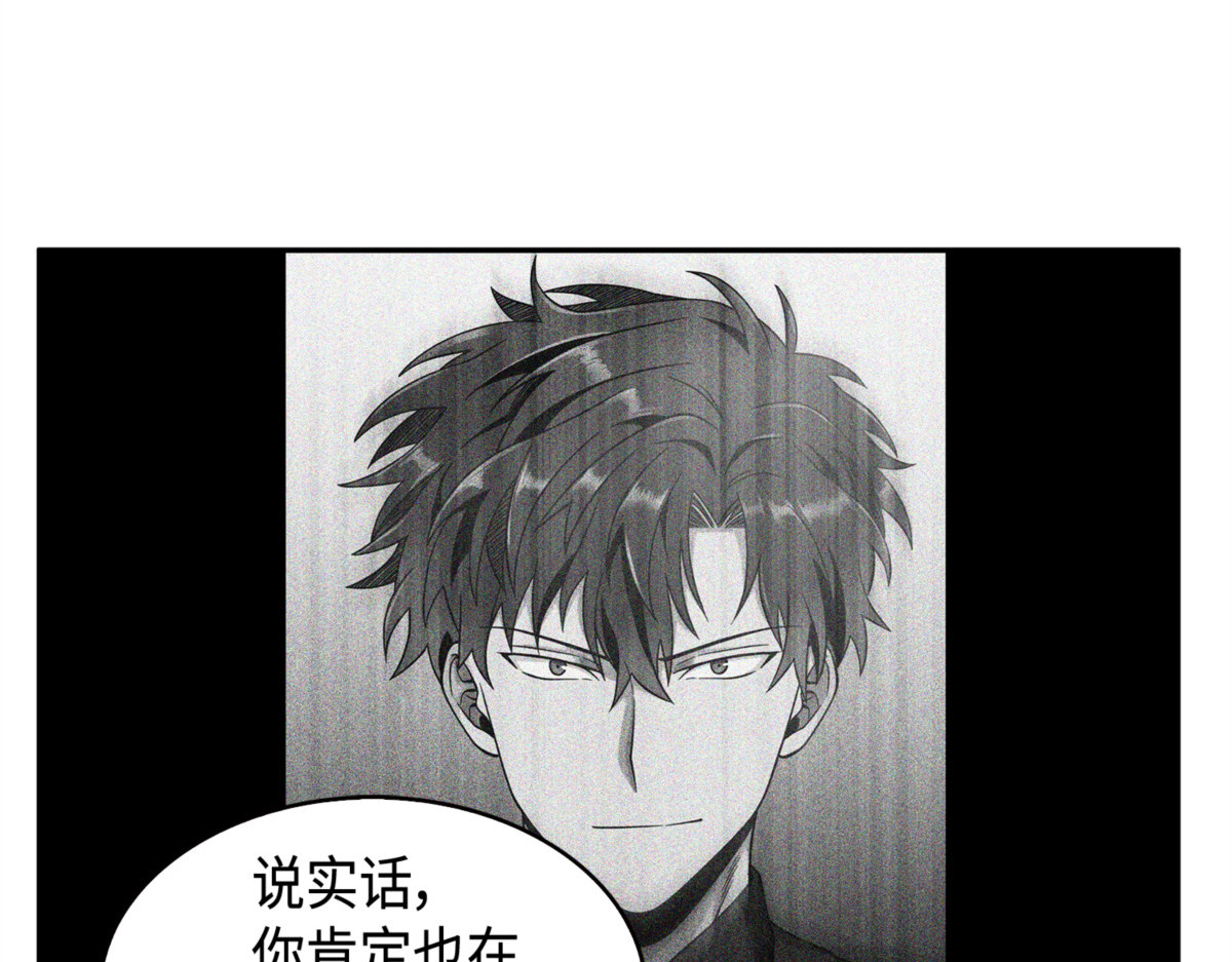 交出秘籍 第 118 页
