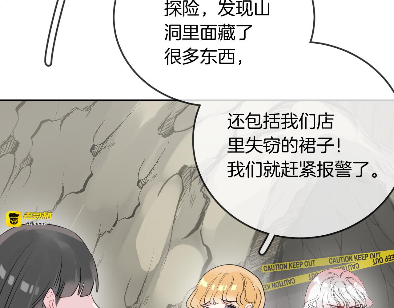 第15话 她走了 第 57 页