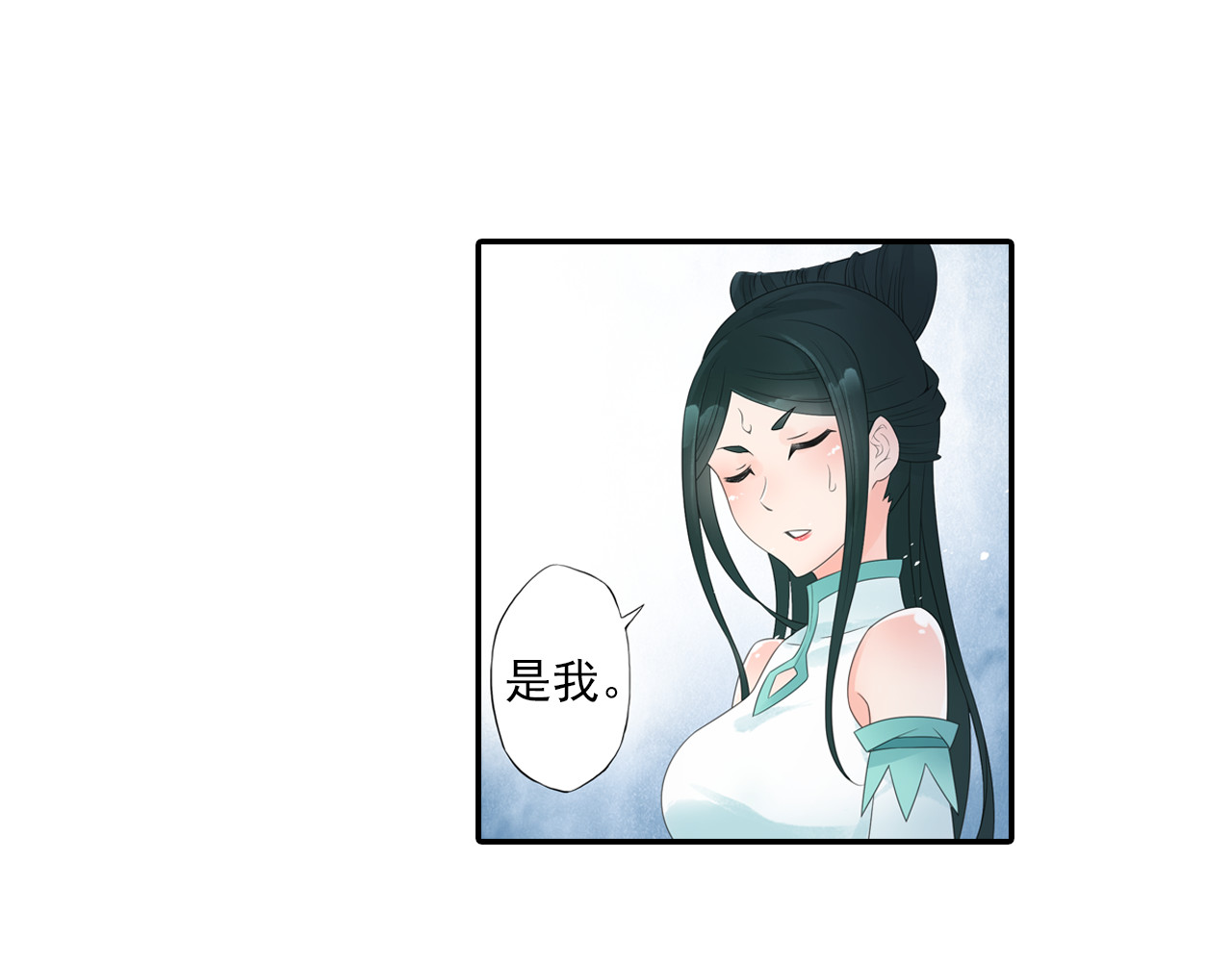 第16话 冤家路窄！ 第 38 页