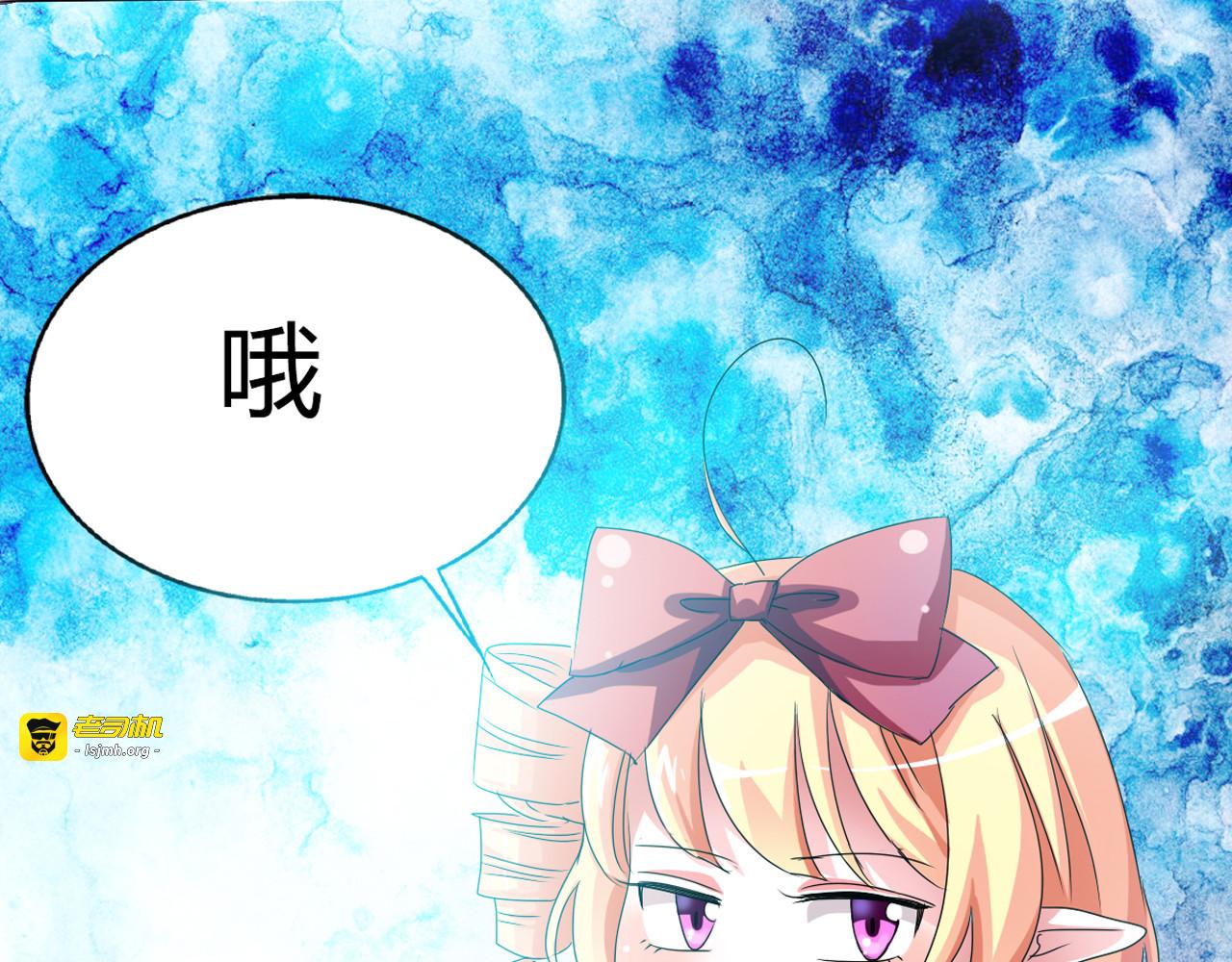 第3话 第 23 页