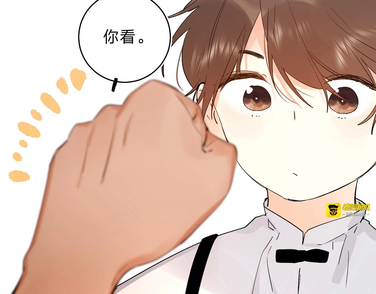 第55话 羡慕 第 79 页