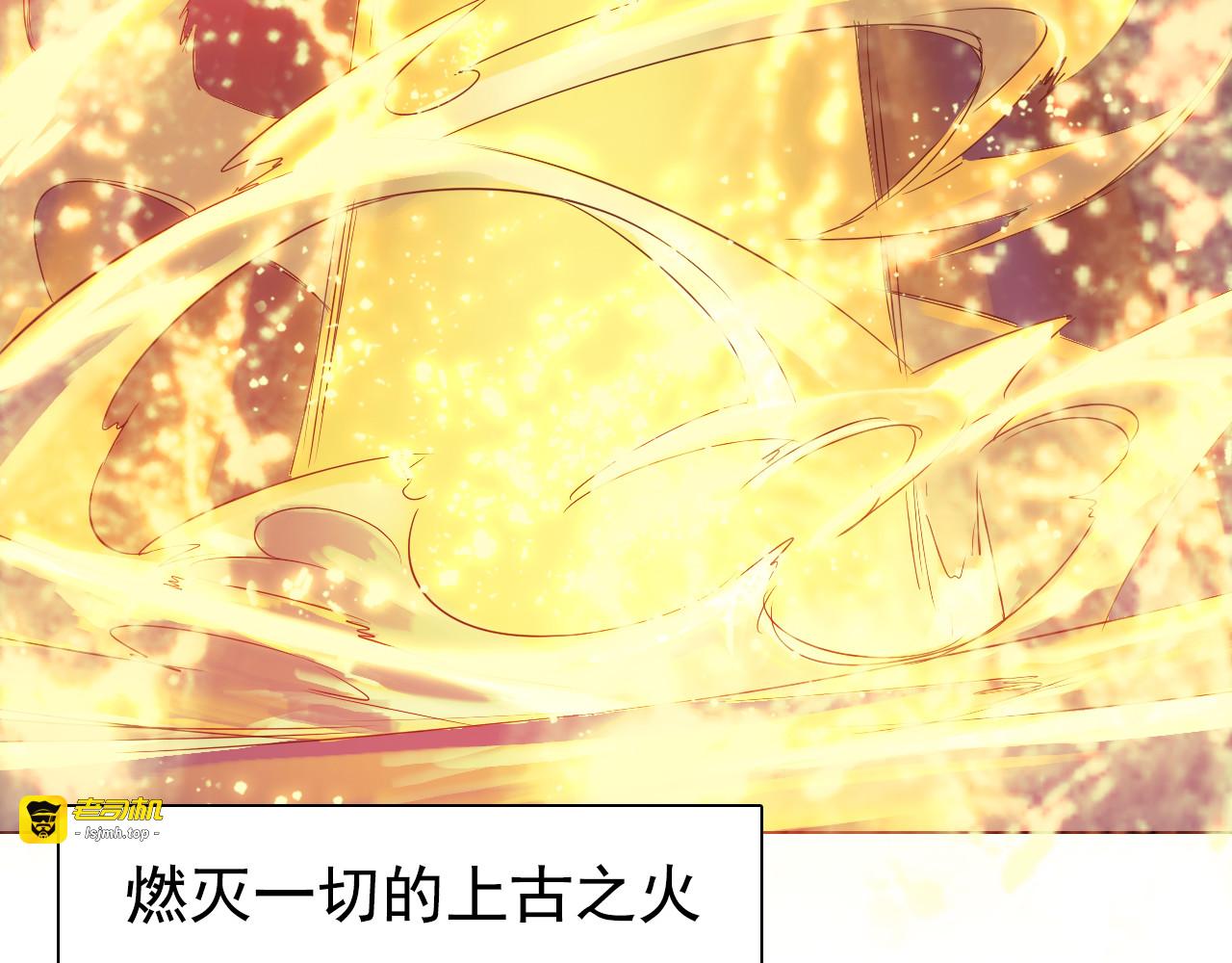 第15话 破解梦境！ 第 71 页