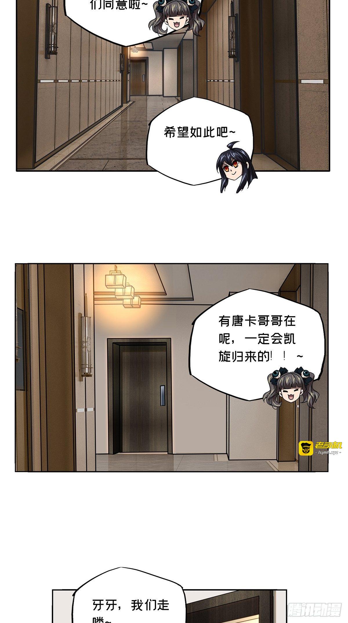 第一百三十三章/黄九郎下 第 5 页