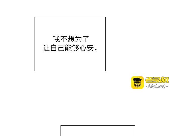 第34话 第 163 页