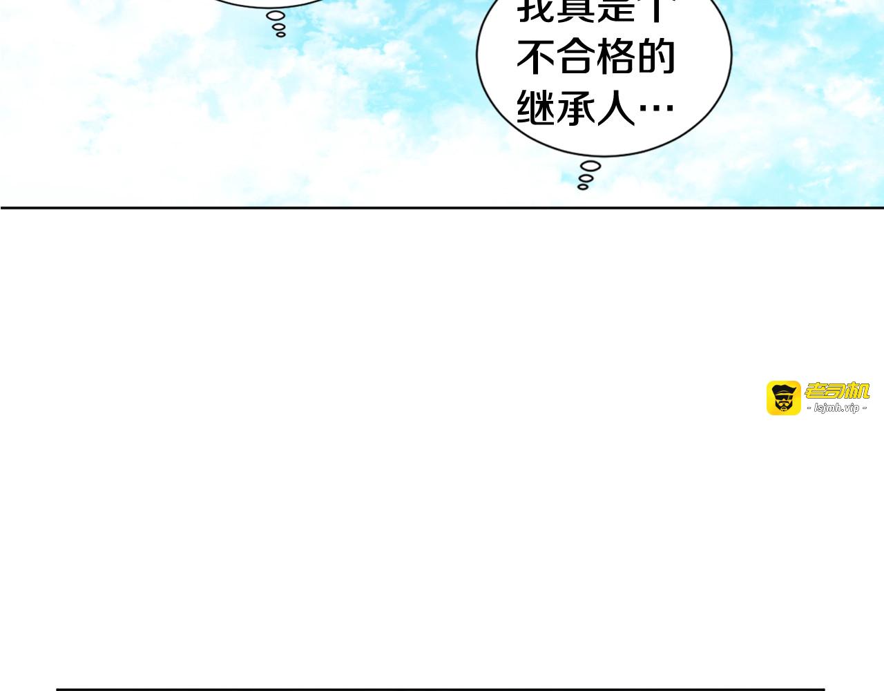 第39话 满脑子都是他 第 51 页