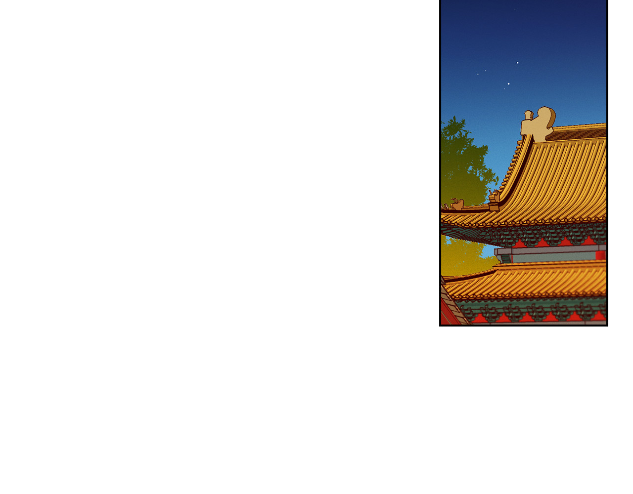 第46话 她竟说我可怜 第 34 页