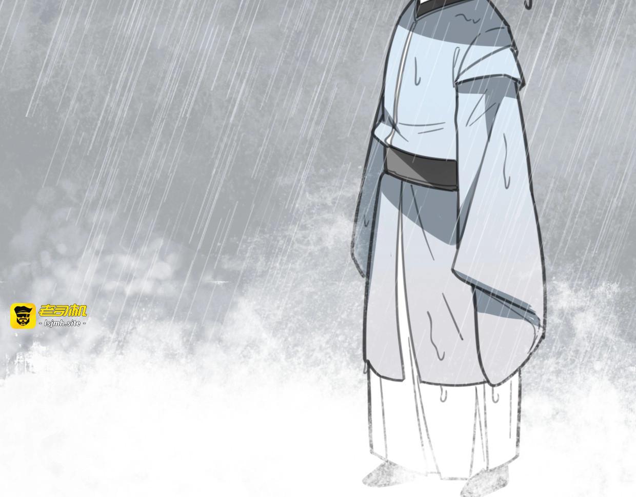 第80话 钥之灵 第 51 页