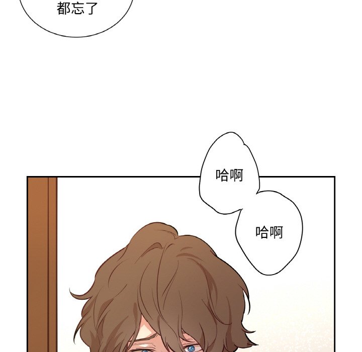 第11话 第 98 页