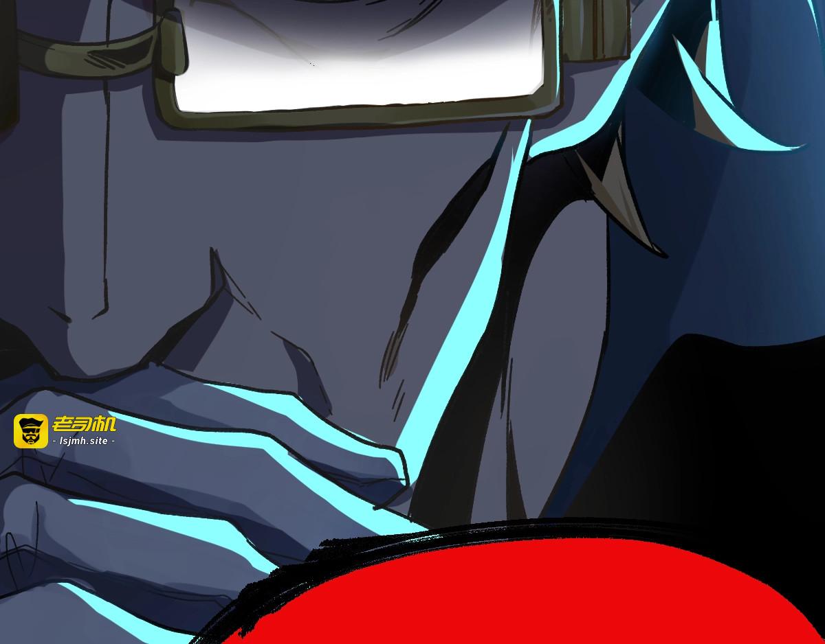 第59话 是时候开战了！ 第 85 页