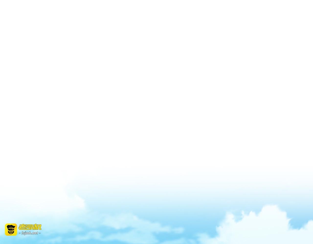 第81话 千花祭 第 13 页