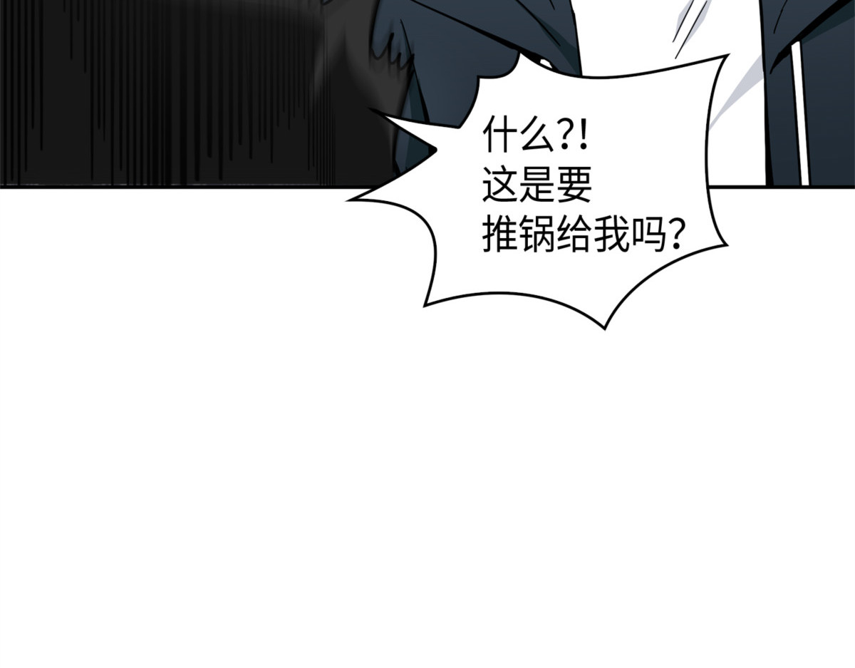 亲子鉴定 第 182 页