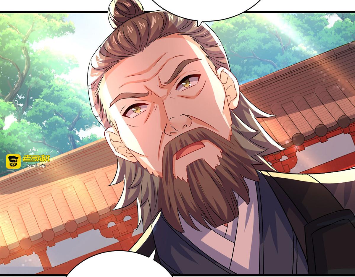 第274话 幕后真凶 第 13 页