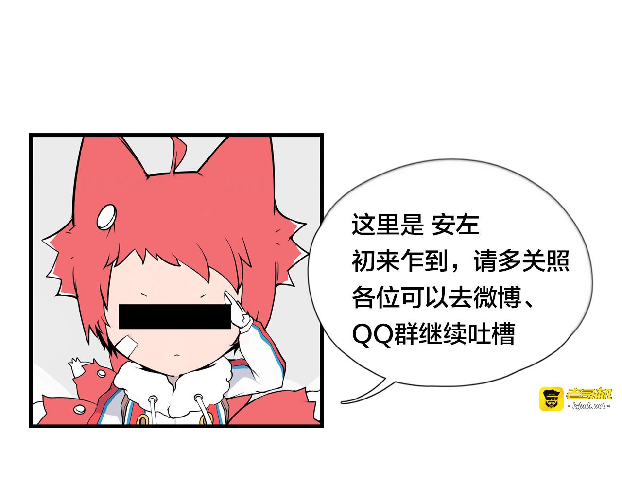 第5话  黑暗料理也要吃光！ 第 55 页