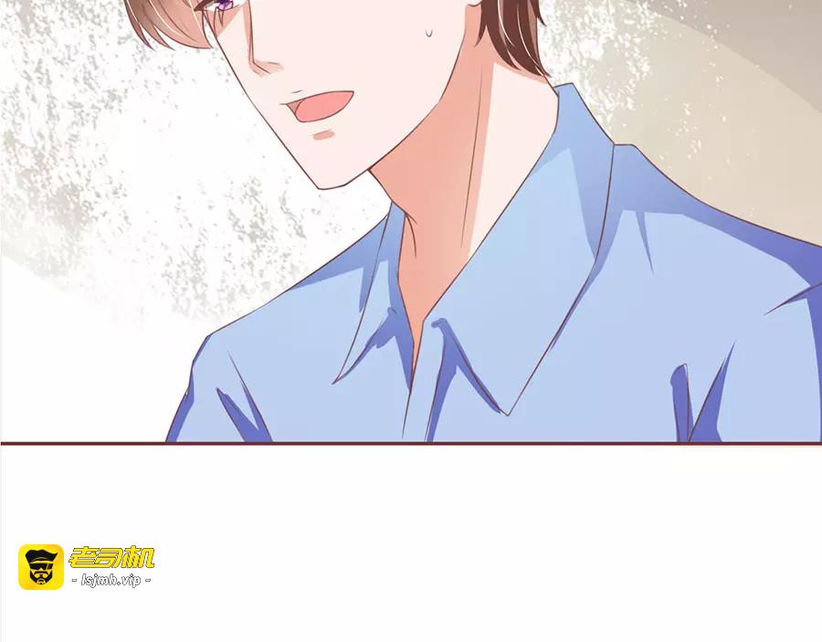 第94话 第 9 页