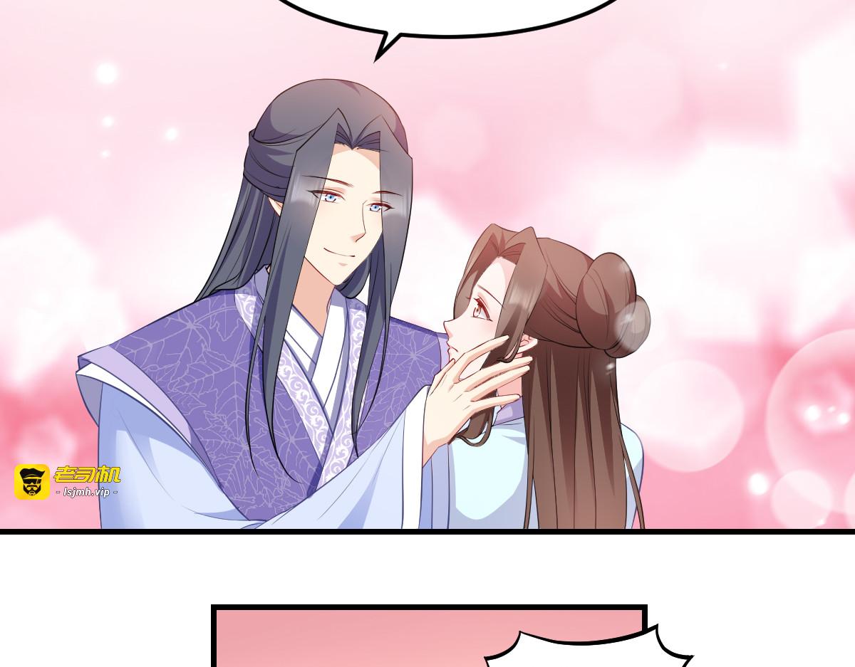 第124话：王爷，我们发财啦！ 第 107 页