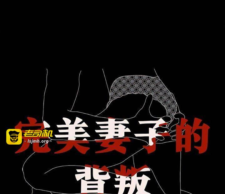 第9话 第 9 页