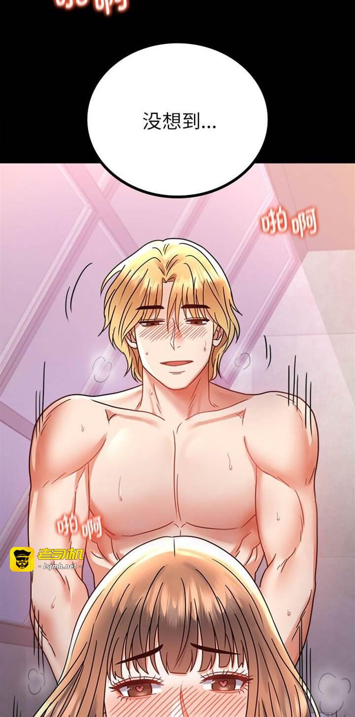第38话 第 5 页