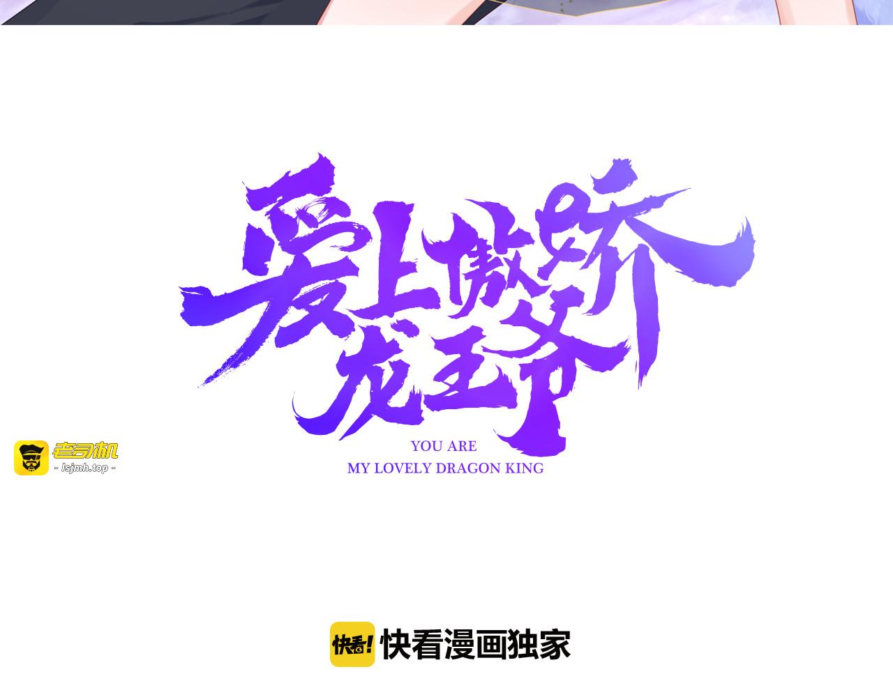 第22话 宴会现场 第 3 页