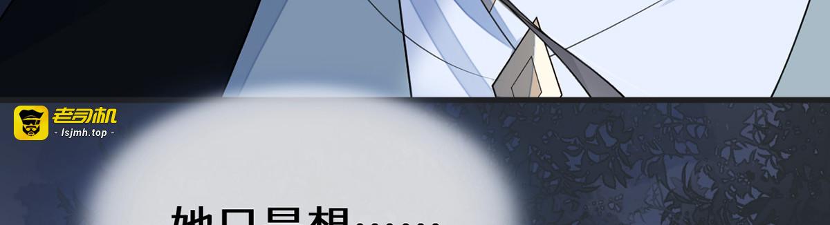 第110话 她想驯服朕 第 25 页