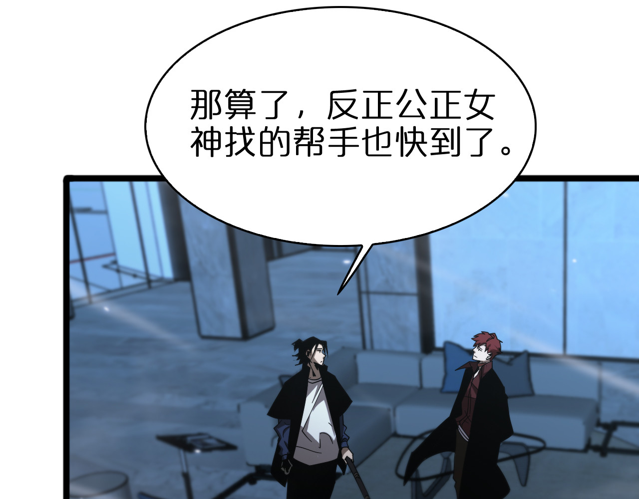 第55话 斗武尊 第 112 页