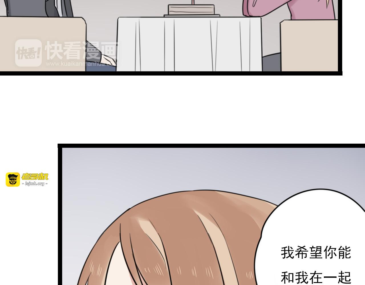 第38话 放弃 第 27 页