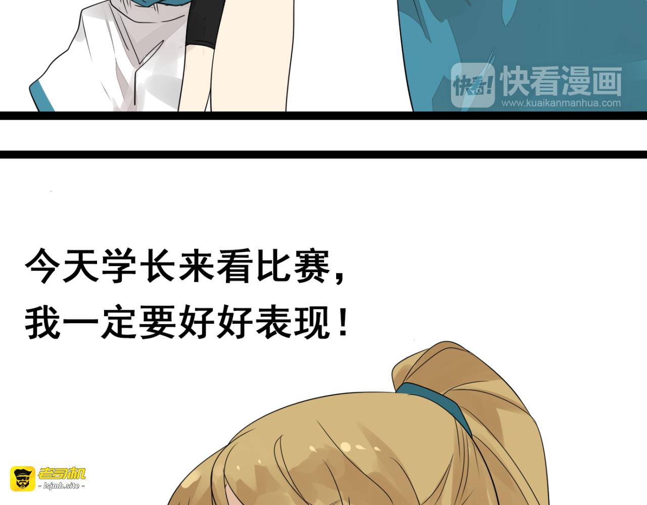 第4话（下）你在想什么！ 第 21 页