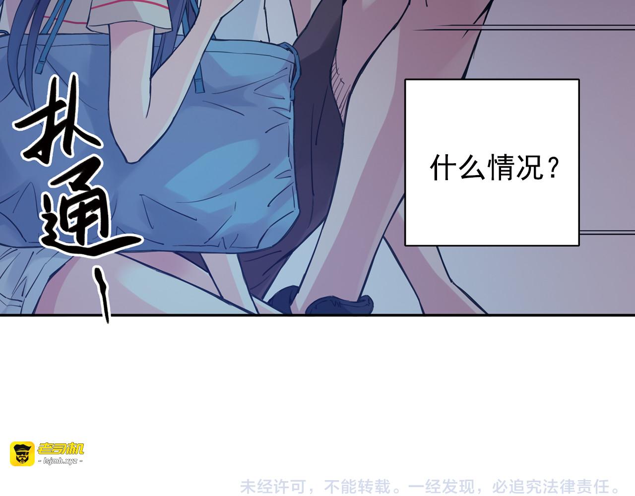 第30话下 遗憾 第 37 页