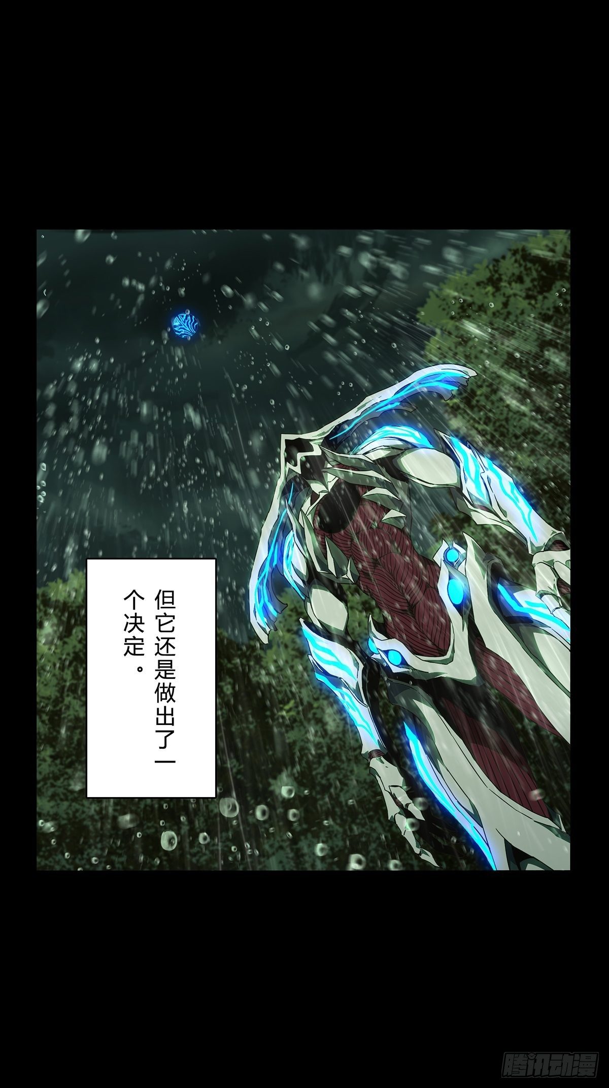 第一百二十七章/情感下 第 30 页