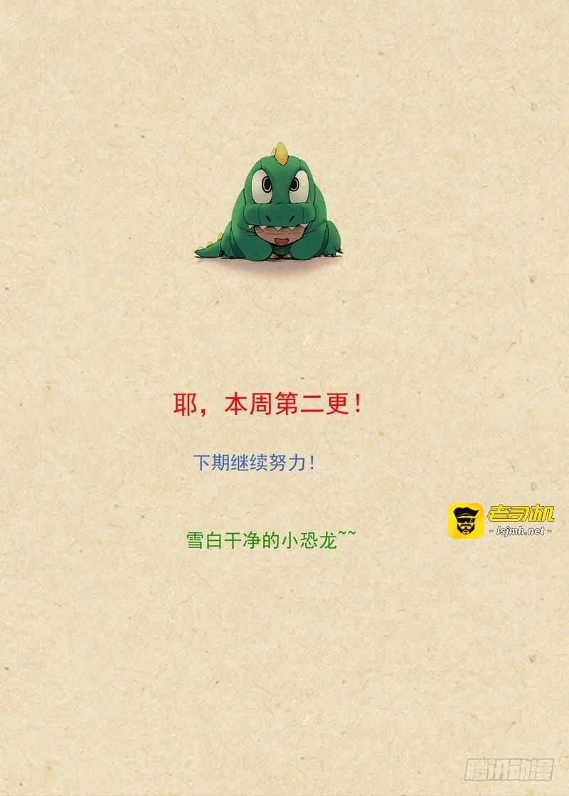 总264·李三 第 13 页