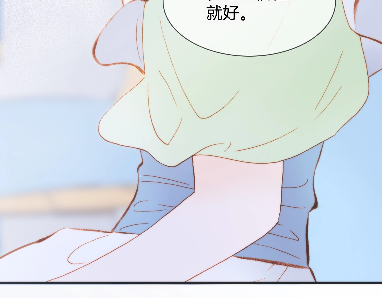 第36话 赐我勇气 第 100 页