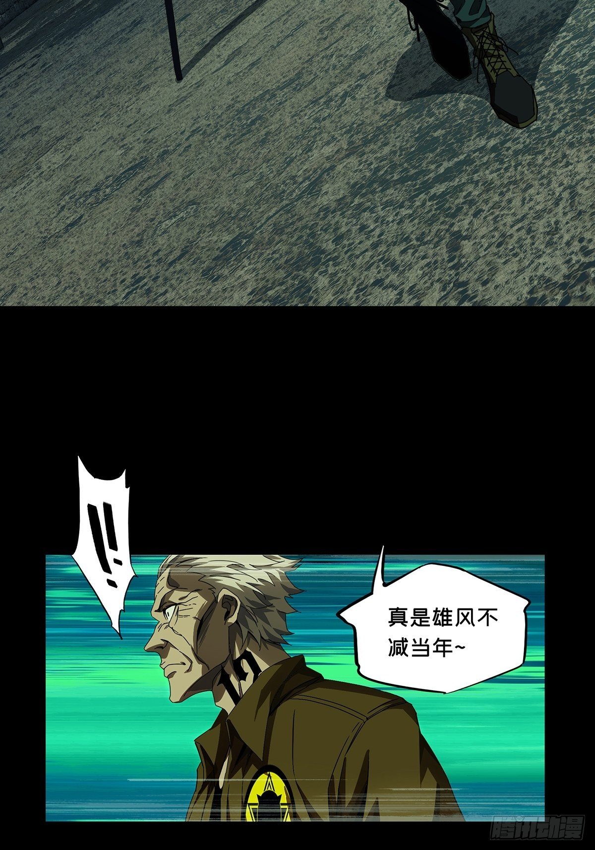 第一百三十九章/我是王道奇下 第 30 页