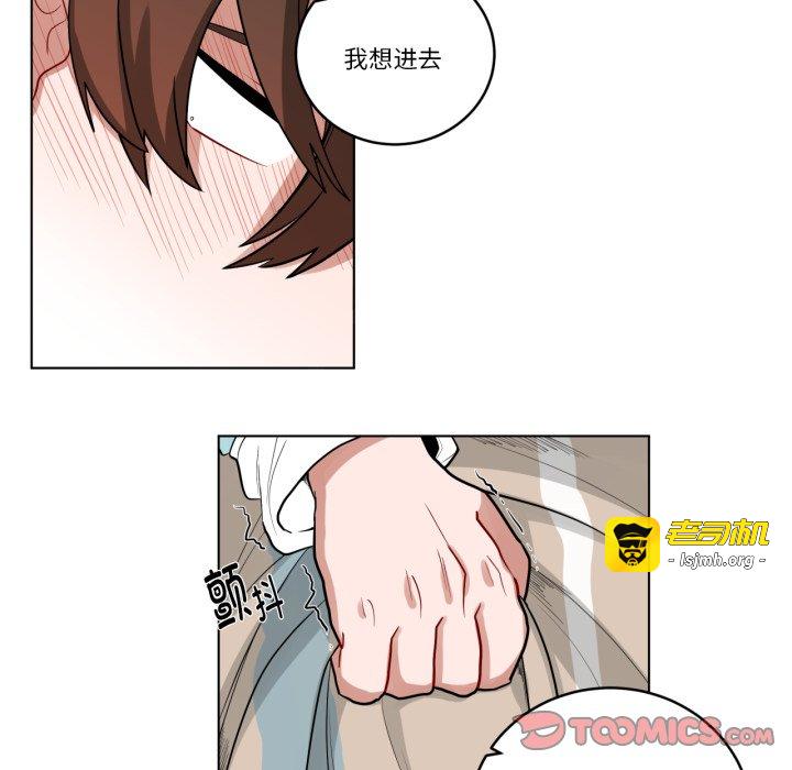 第23话 第 37 页