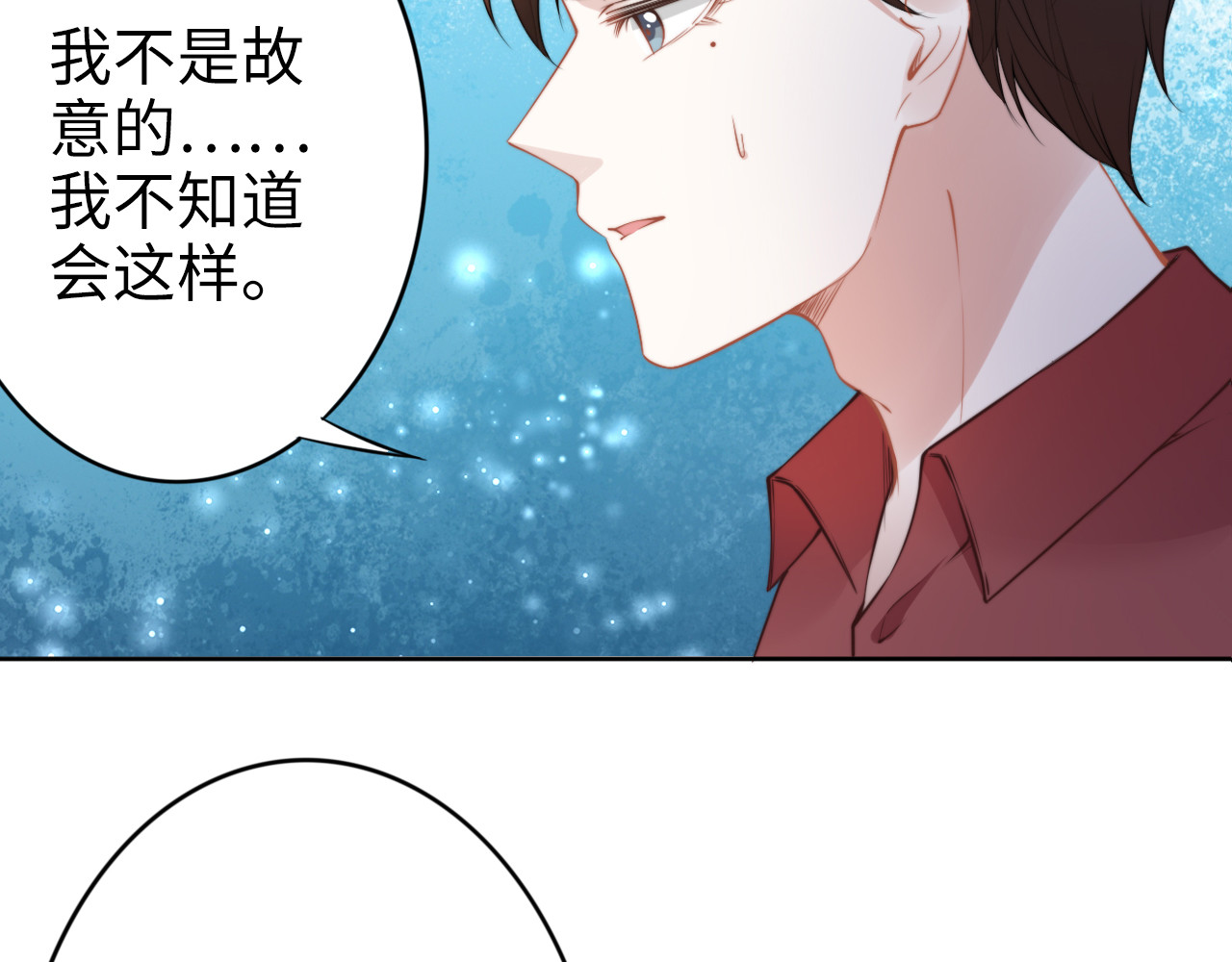 第177话 权弟弟的不忿 第 68 页