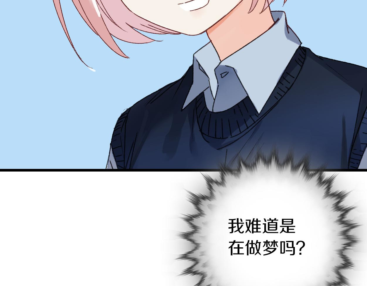 第23话 一起生活！？ 第 38 页