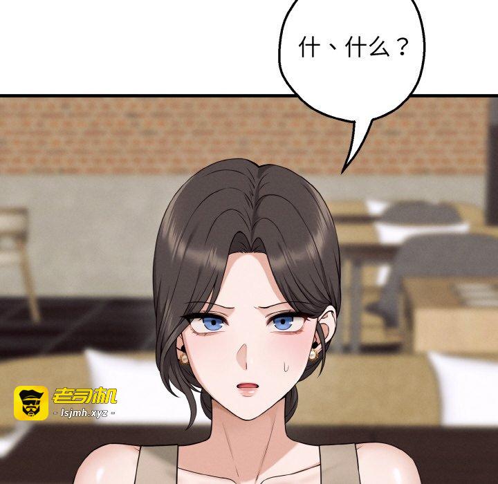 第1话 第 207 页